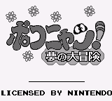 Pokonyan! - Yume no Daibouken (Japan) (SGB Enhanced)